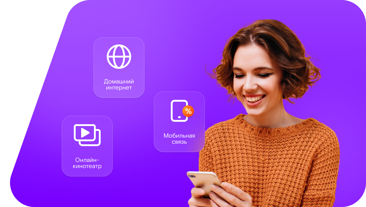 Промо-тарифы Ростелеком в село Матта (Республика Саха (Якутия))